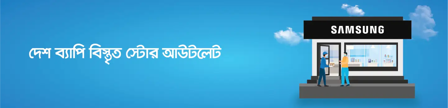 samsung-bangladesh-store-outlet