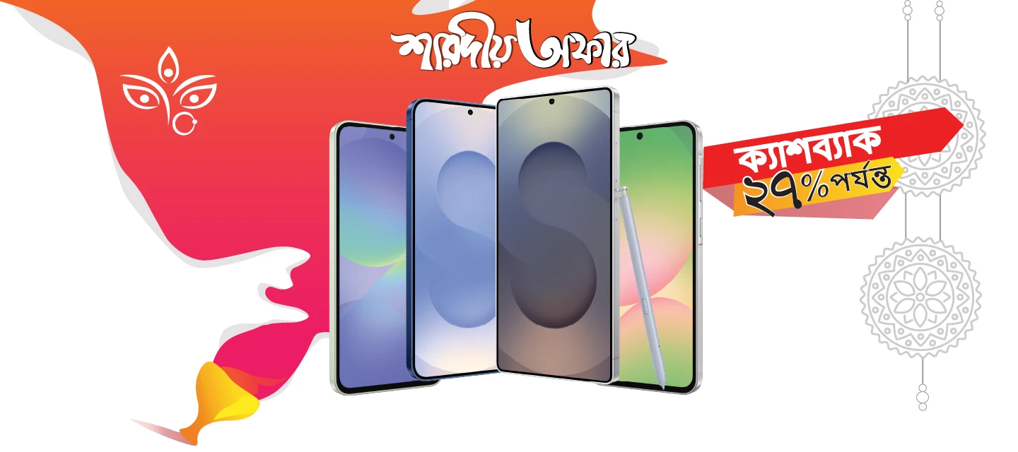 Samsung Bangladesh online shop
